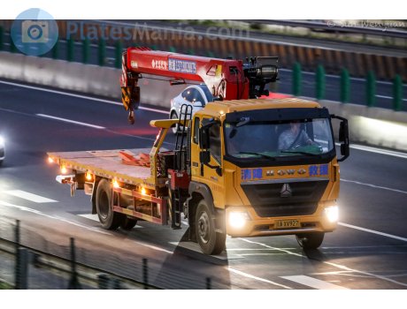 京A·XV927, CNHTC (Sinotruk) Howo / Sitrak G/T-Series