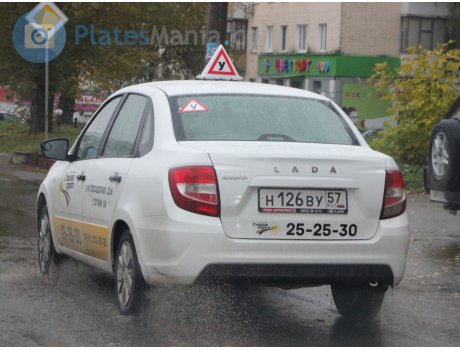 н126ву57, Lada (VAZ) 2190 Granta