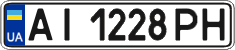 License plate Ukraine, Regular plates (2004)