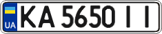 License plate Ukraine, Regular plates (2004)
