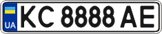 License plate Ukraine, Regular plates (2004)
