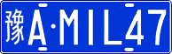 License plate of China, Cars
