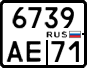 License plate Russia, Motorcycles
