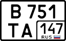 Plaque de la Russie, Automobiles