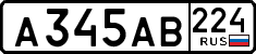 License plate Russia, Cars
