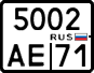 License plate Russia, Motorcycles