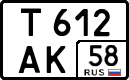 License plate Russia, Cars