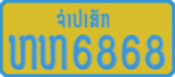 License plate of Laos, Foreign citizens and enterprises