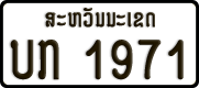 License plate of Laos, Organizations