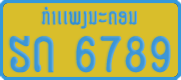 License plate of Laos, Foreign citizens and enterprises