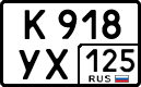 License plate Russia, Cars