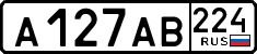 License plate Russia, Cars