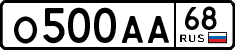 License plate Russia, Cars