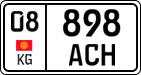 License plate of Kyrgyzstan, Private owners (2016)