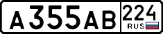 License plate Russia, Cars