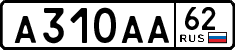 License plate Russia, Cars
