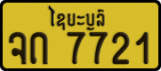 License plate of Laos, Private owners