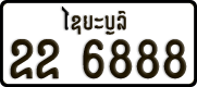 License plate of Laos, Organizations