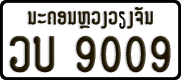 License plate of Laos, Organizations