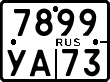 License plate Russia, Motorcycles