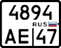 License plate Russia, Motorcycles