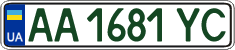 License plate Ukraine, Regular plates (2004)