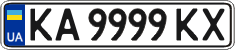 License plate Ukraine, Regular plates (2004)