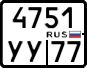 License plate Russia, Motorcycles