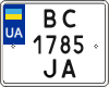 License plate Ukraine, Motorcycles (2004)