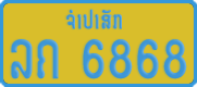 License plate of Laos, Foreign citizens and enterprises