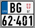 License plate of Serbia, Motorcycles