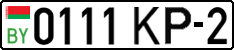 License plate Belarus, Cars (2004)