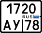License plate Russia, Motorcycles