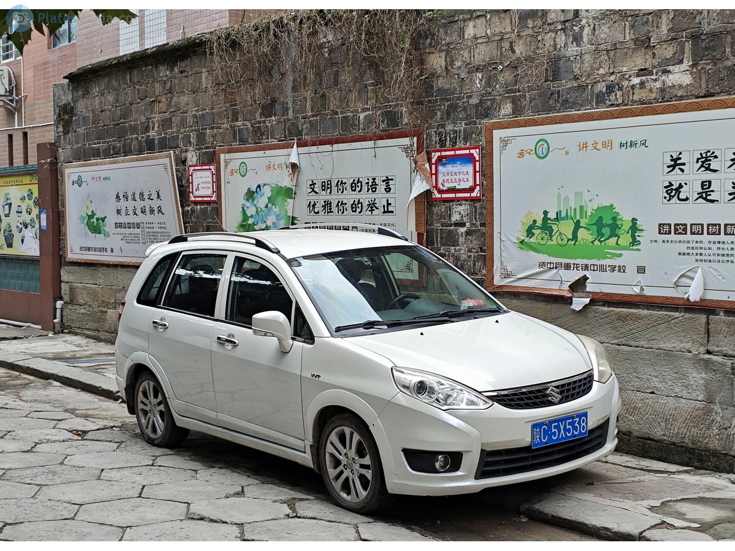 陕C·5X538, Changhe Liana 