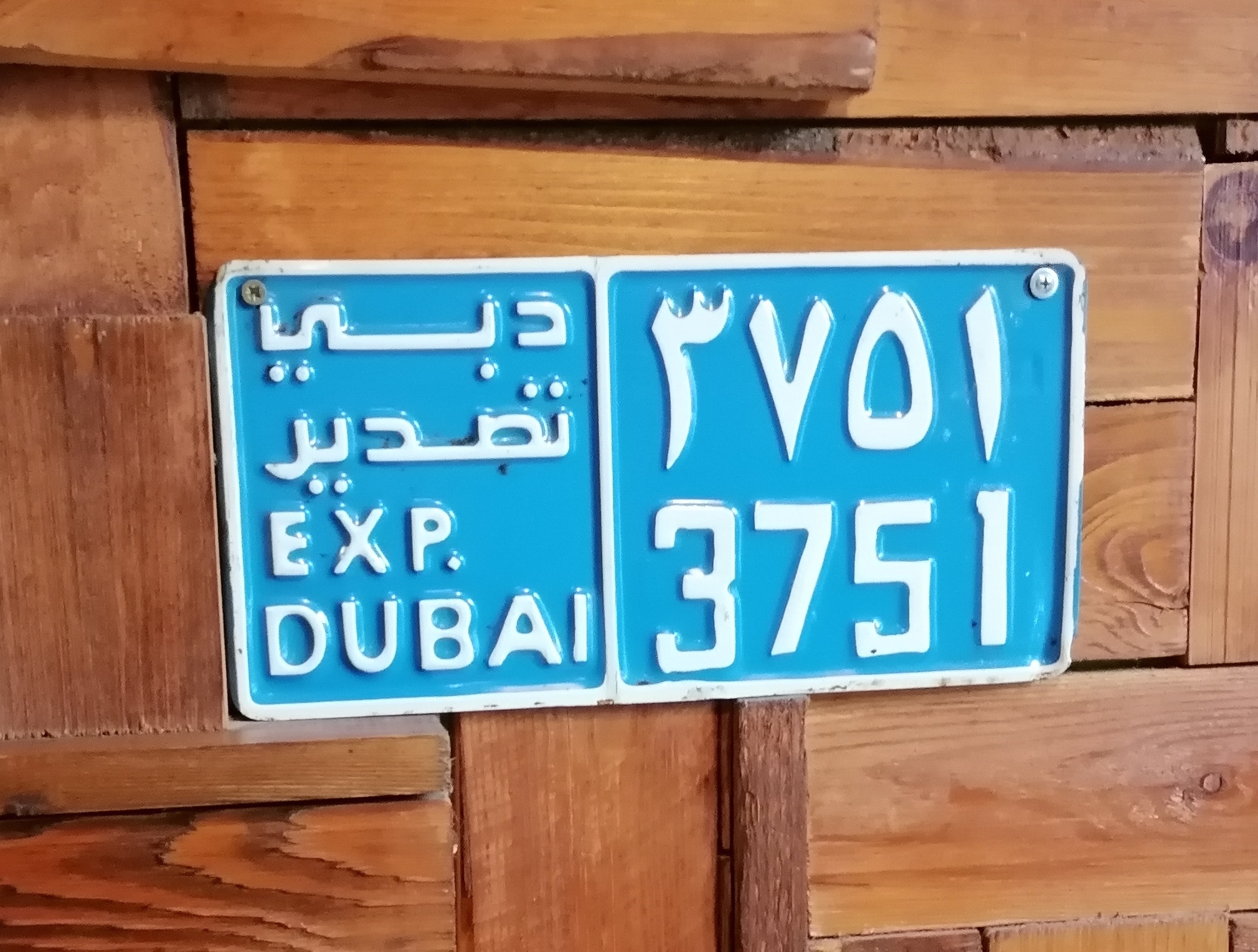 3751, License plate without vehicle 