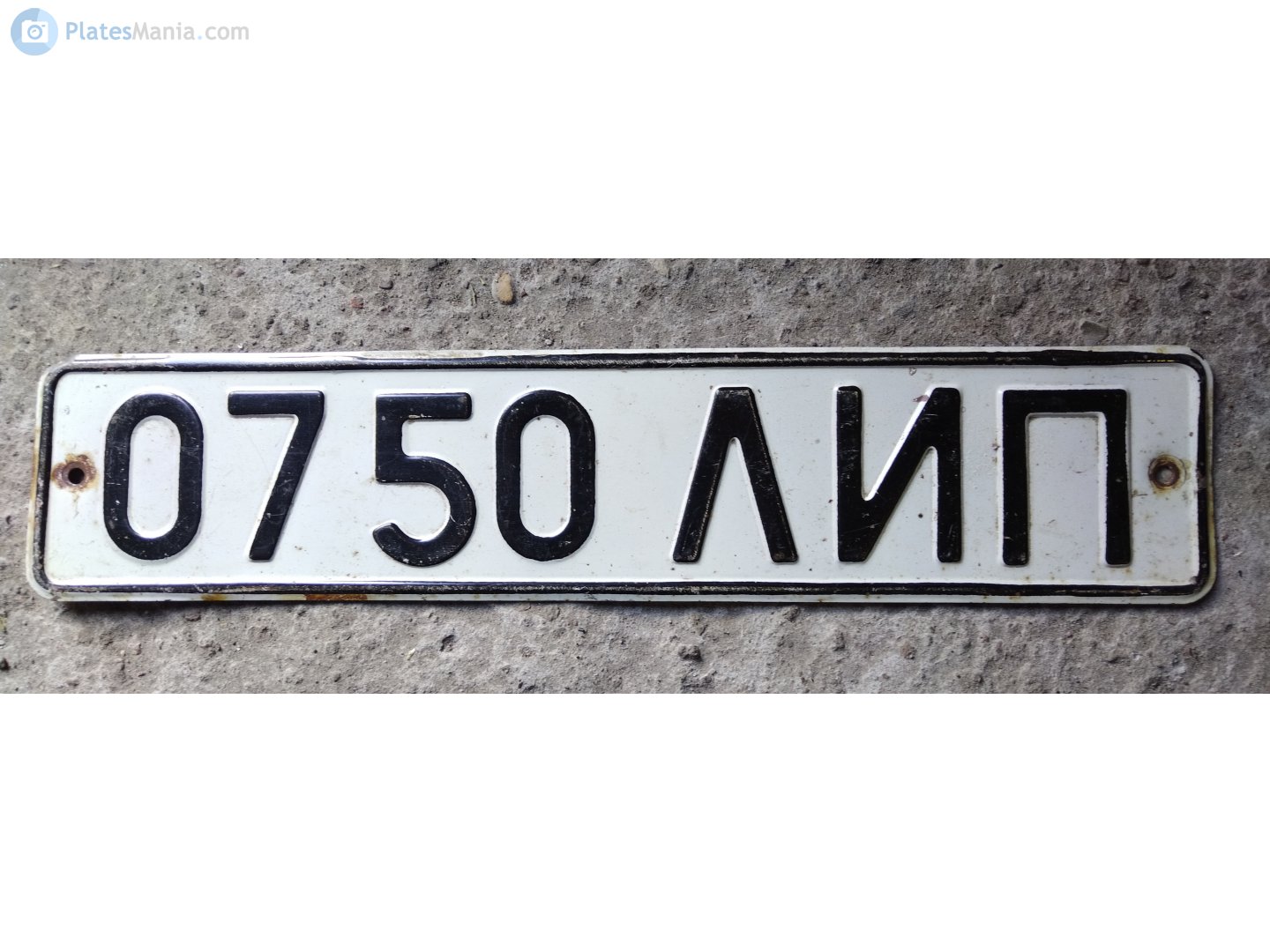 0750 ЛИП, License plate without vehicle 