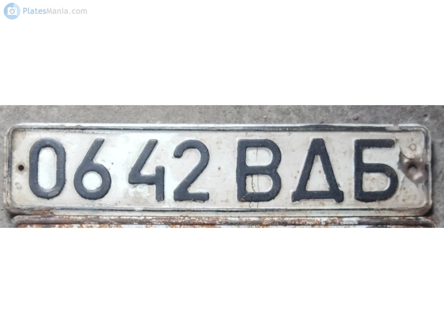 0642 ВДБ, License plate without vehicle 