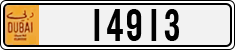 License plate of the UAE, Dubai, Oldtimers