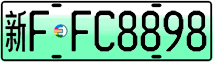 新F·FC8898