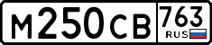 License plate Russia, Cars