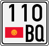 License plate of Kyrgyzstan, Trailers (1994)