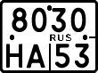 License plate Russia, Motorcycles