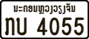License plate of Laos, Organizations