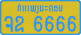 License plate of Laos, Foreign citizens and enterprises