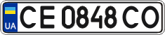 License plate Ukraine, Regular plates (2004)
