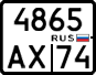 License plate Russia, Motorcycles