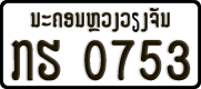 License plate of Laos, Organizations