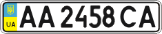 License plate Ukraine, Regular plates (2004)