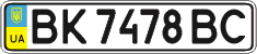License plate Ukraine, Regular plates (2004)