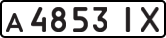 License plate USSR, Private-owned cars (1977)